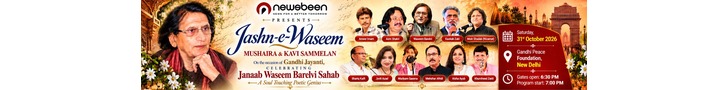 Jashne-e-waseem